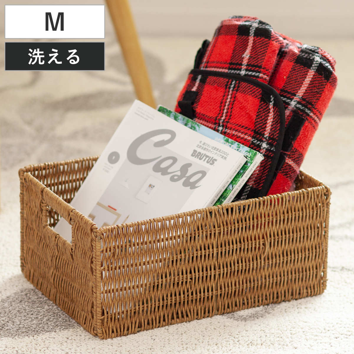 収納ボックス ペイル フェイク 柳 折り畳みバスケット M （ 洗える