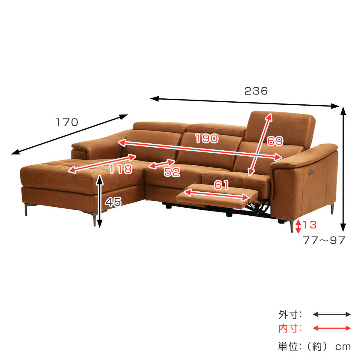 ホームテイスト（HOME taste） カウチソファ 幅236cm 3人掛け 右カウチ 