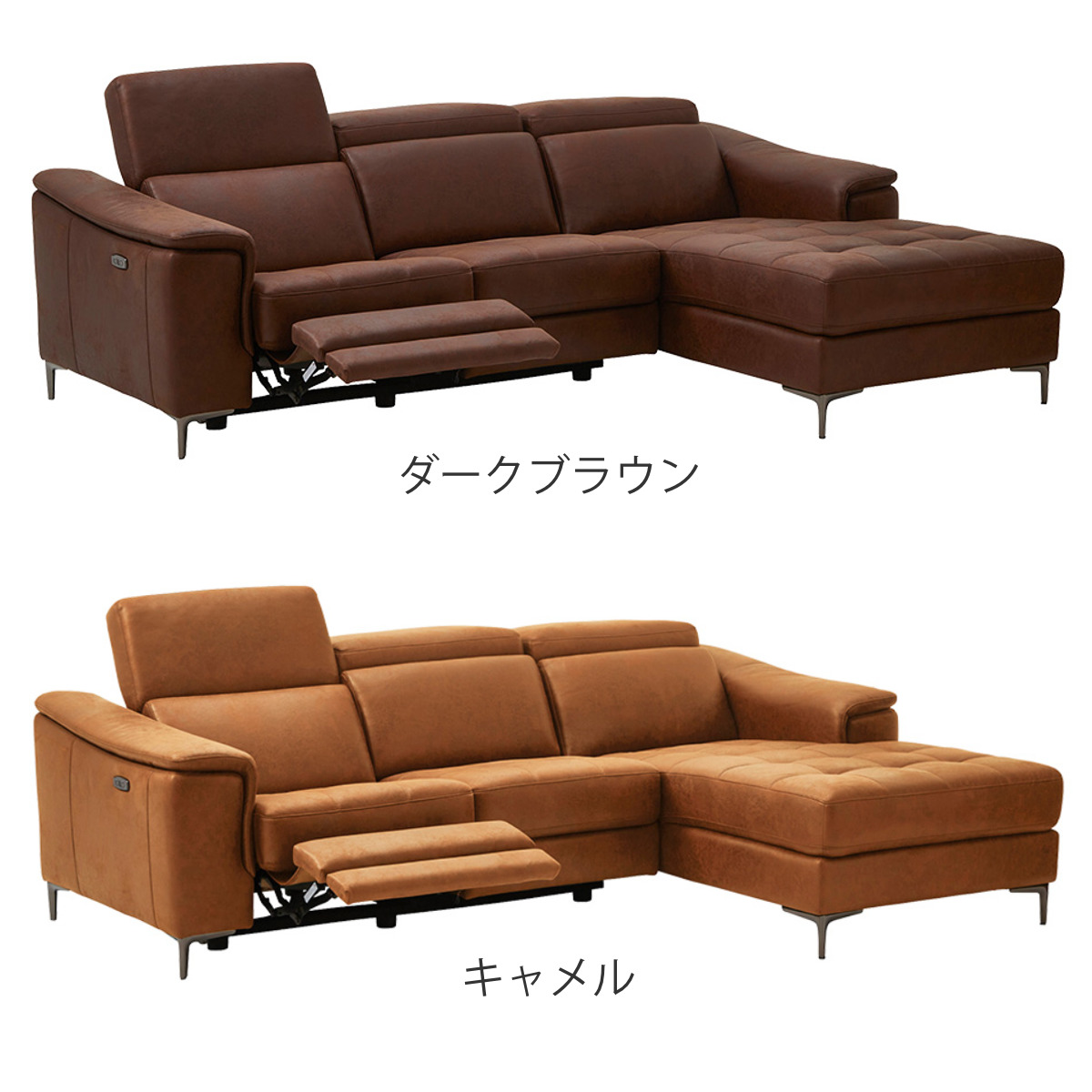 背もたれ着脱式カウチソファ ファブリックレザー ダークブラウン ホームテイスト（HOME taste） カウチソファ 幅236cm 3人掛け 左カウチ