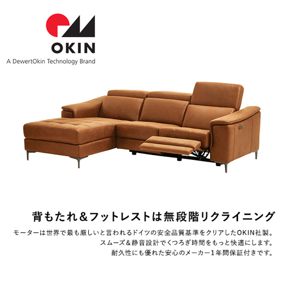 ホームテイスト（HOME taste） カウチソファ 幅236cm 3人掛け 左カウチ
