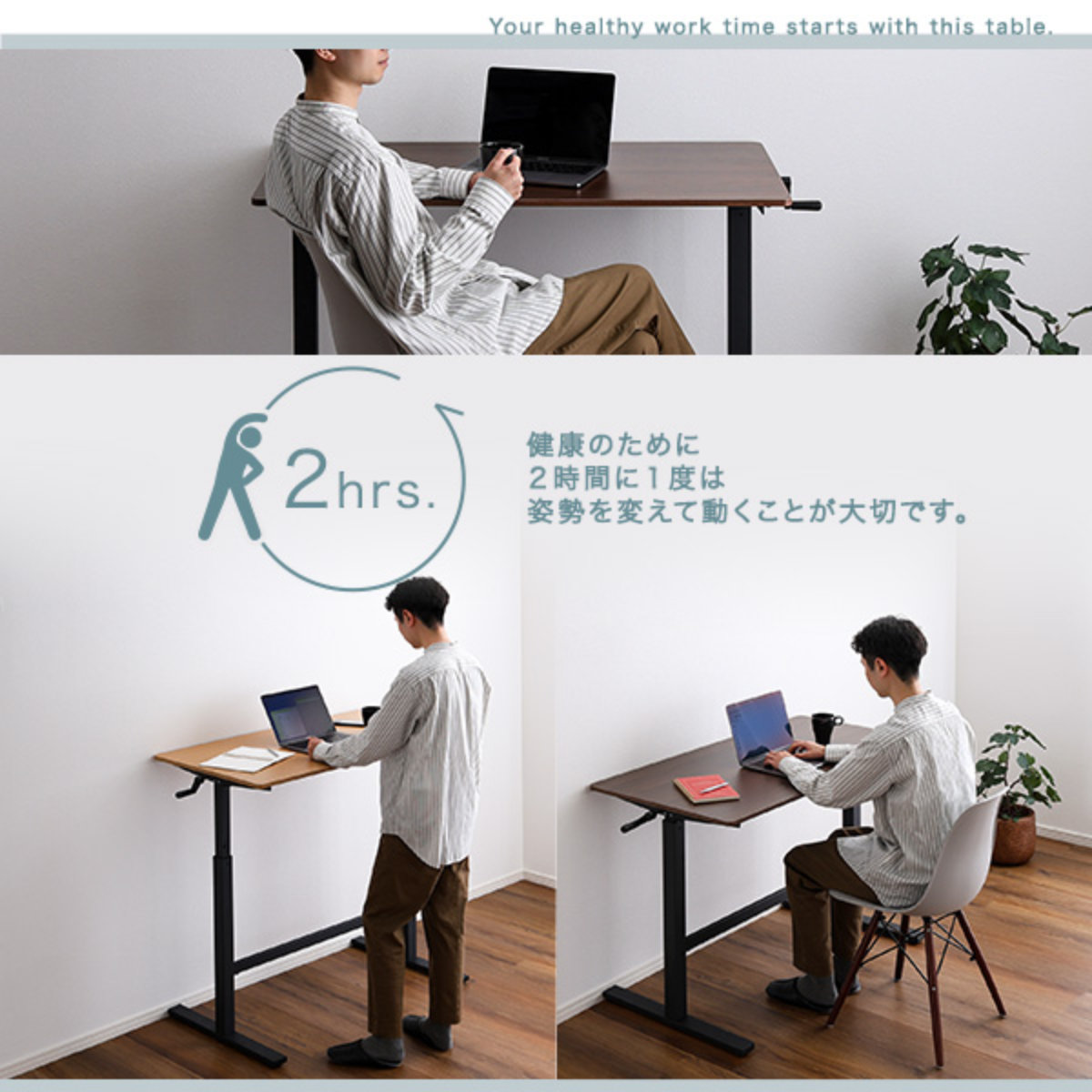 ホームテイスト（HOME taste） ワークデスク 昇降テーブル 幅113cm