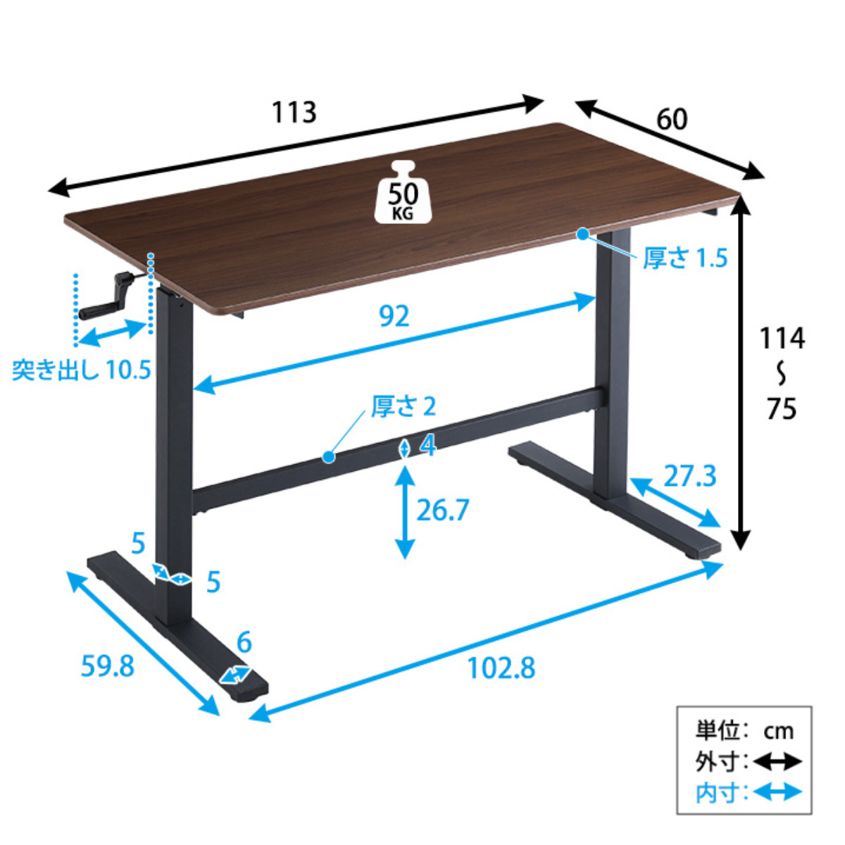 ホームテイスト（HOME taste） ワークデスク 昇降テーブル 幅113cm