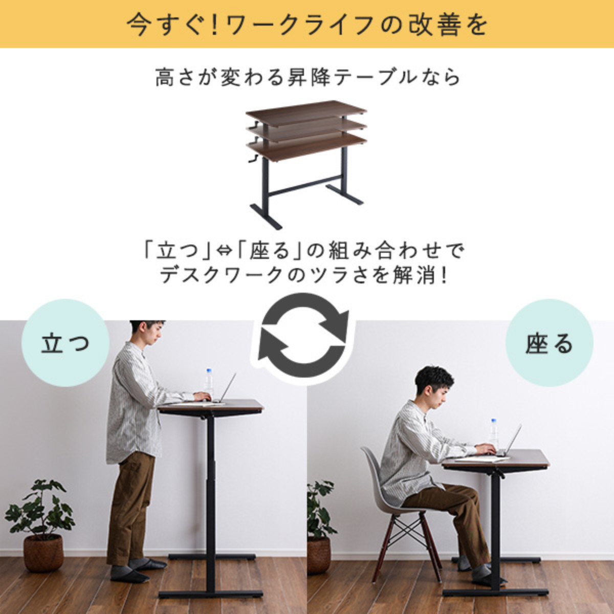 スタンディングデスク 電動式 昇降スタンドテーブル 高さ調節60cm-125cm 電動昇降テーブル スタンディングデスク 高さ調節 角度調節 幅120