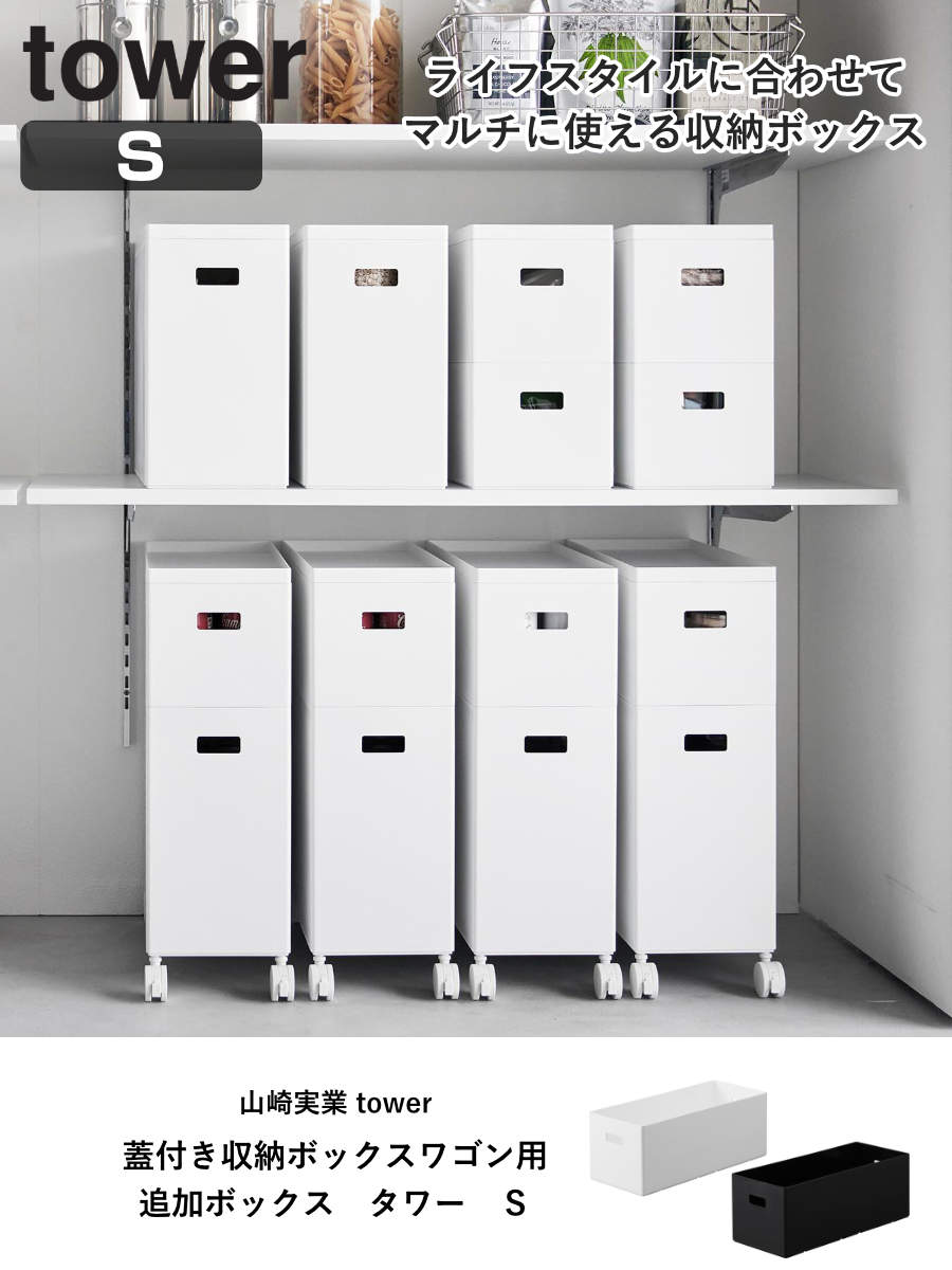 未使用！大容量 スチール製 収納ボックス 蓋付き 完成品！ブラック 楽天市場】＼GW限定クーポン配布中！／ 収納ボックス マジックボックス