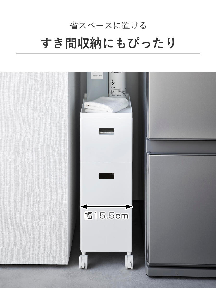tower 山崎実業 蓋付き収納ボックスワゴン用追加ボックス タワー L