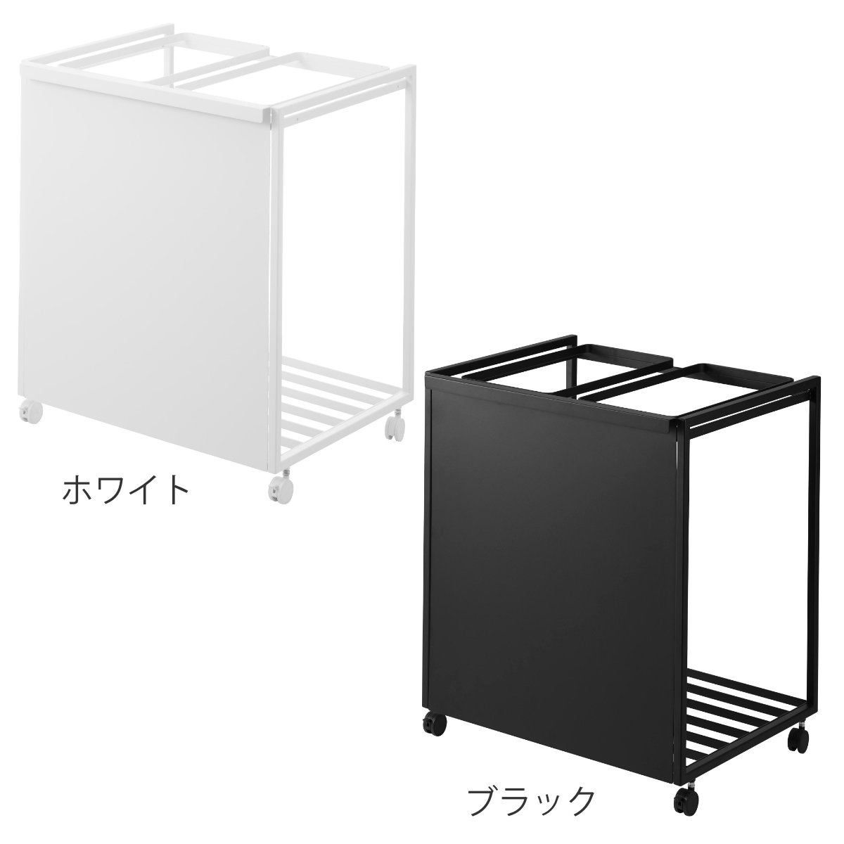 tower 山崎実業 目隠し分別ダストワゴン タワー 45L 2分別