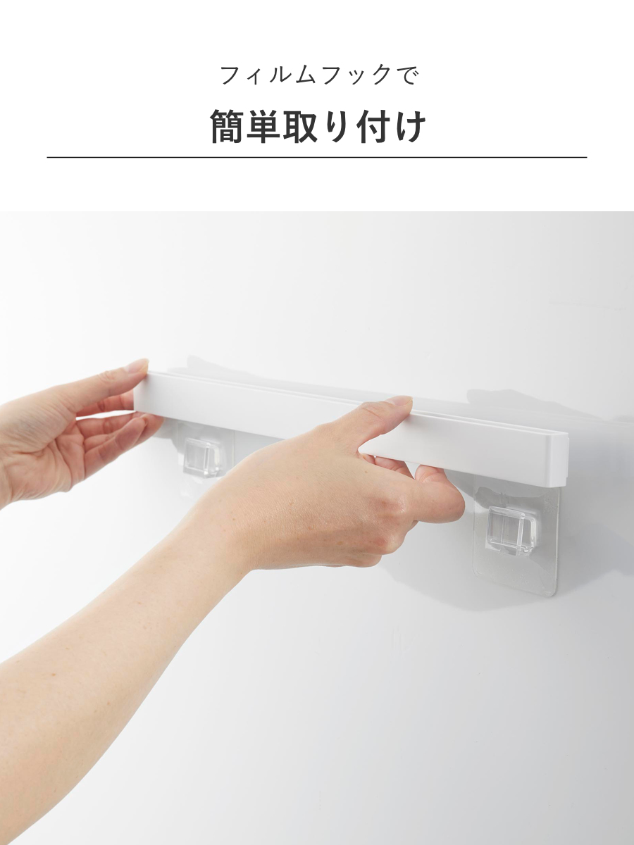 tower 特典付き 山崎実業 フィルムフック電動歯ブラシ＆歯磨き