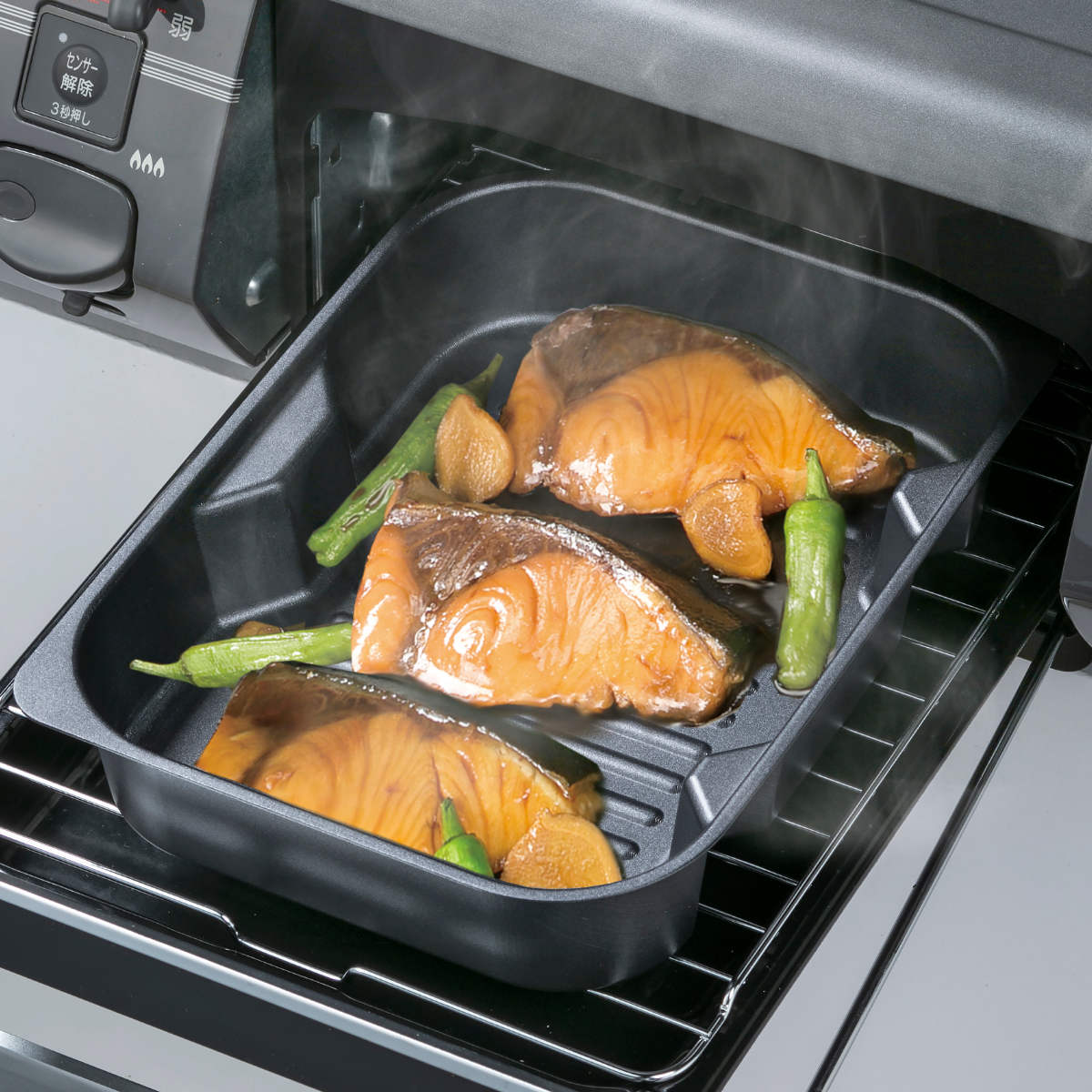 グリルプレート 深型 グリル名人＋ スタッキングプレート （ 調理