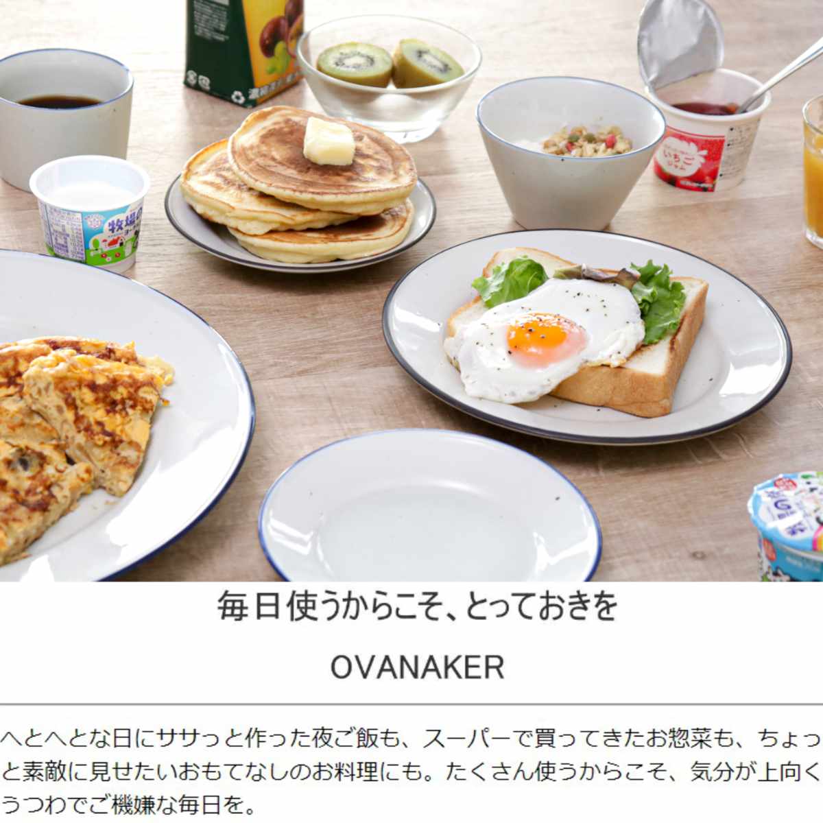 プレート 34cm Manses Design 磁器 （ 食洗機対応 電子レンジ対応