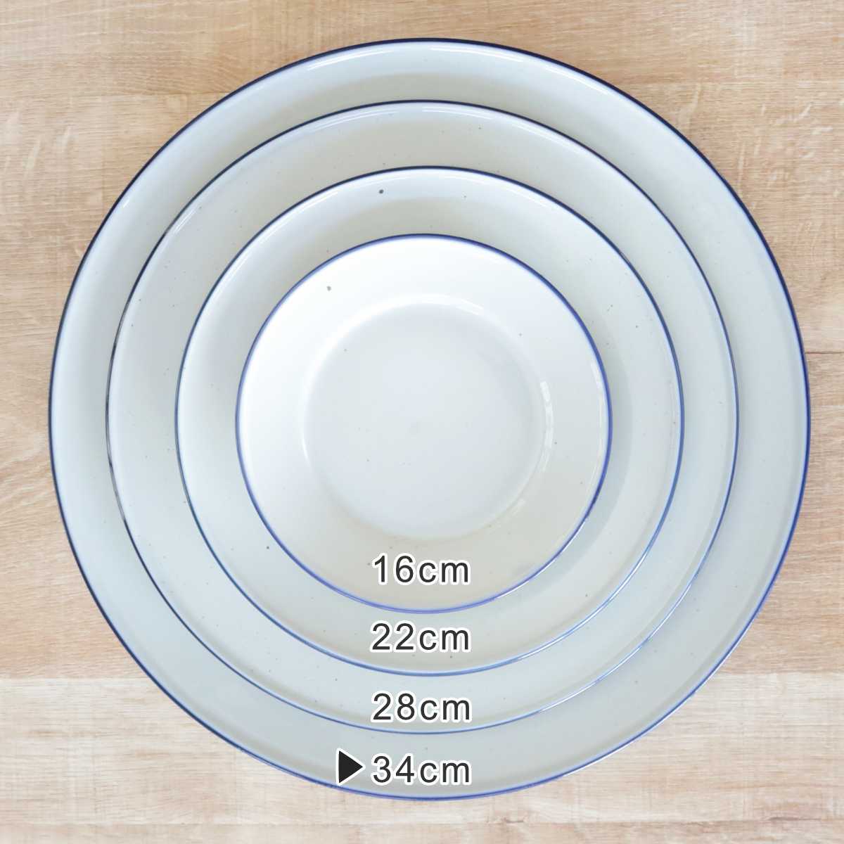 プレート 34cm Manses Design 磁器 （ 食洗機対応 電子レンジ対応