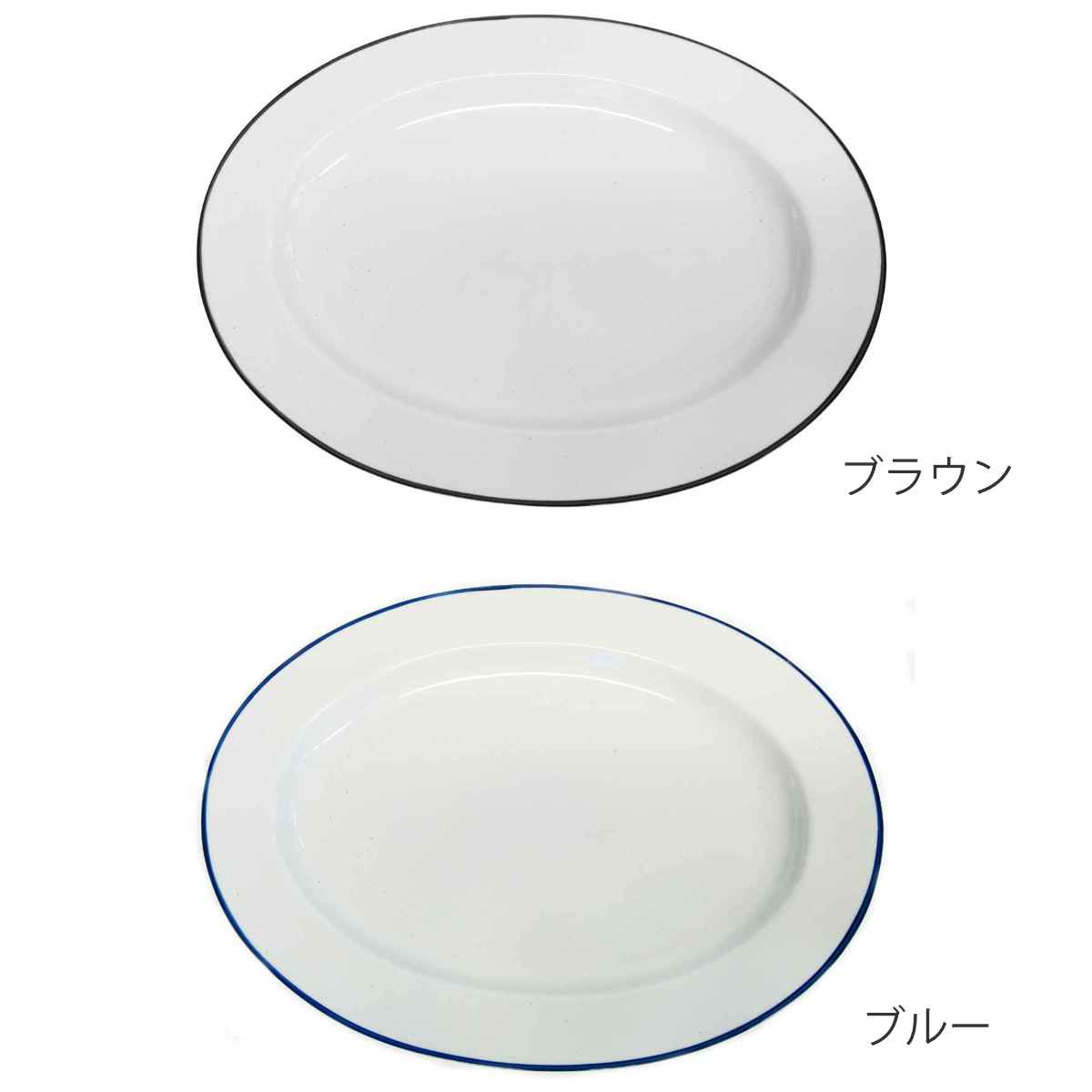 プレート 42cm プラッター オードブル Manses Design 磁器 （ 食