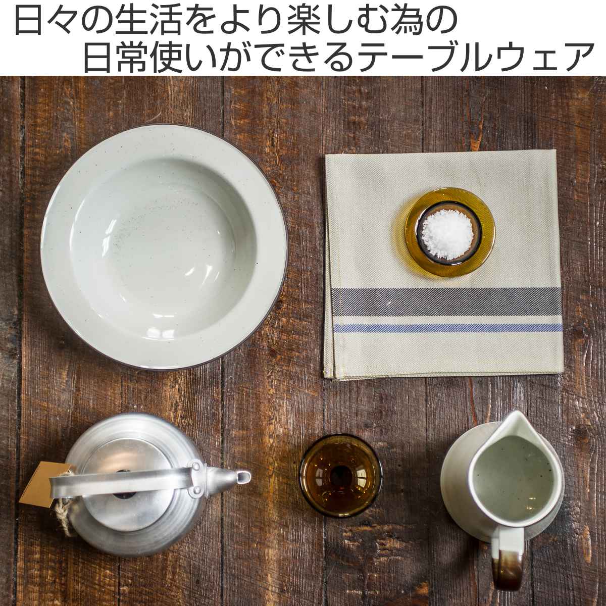 プレート 42cm プラッター オードブル Manses Design 磁器 （ 食洗機