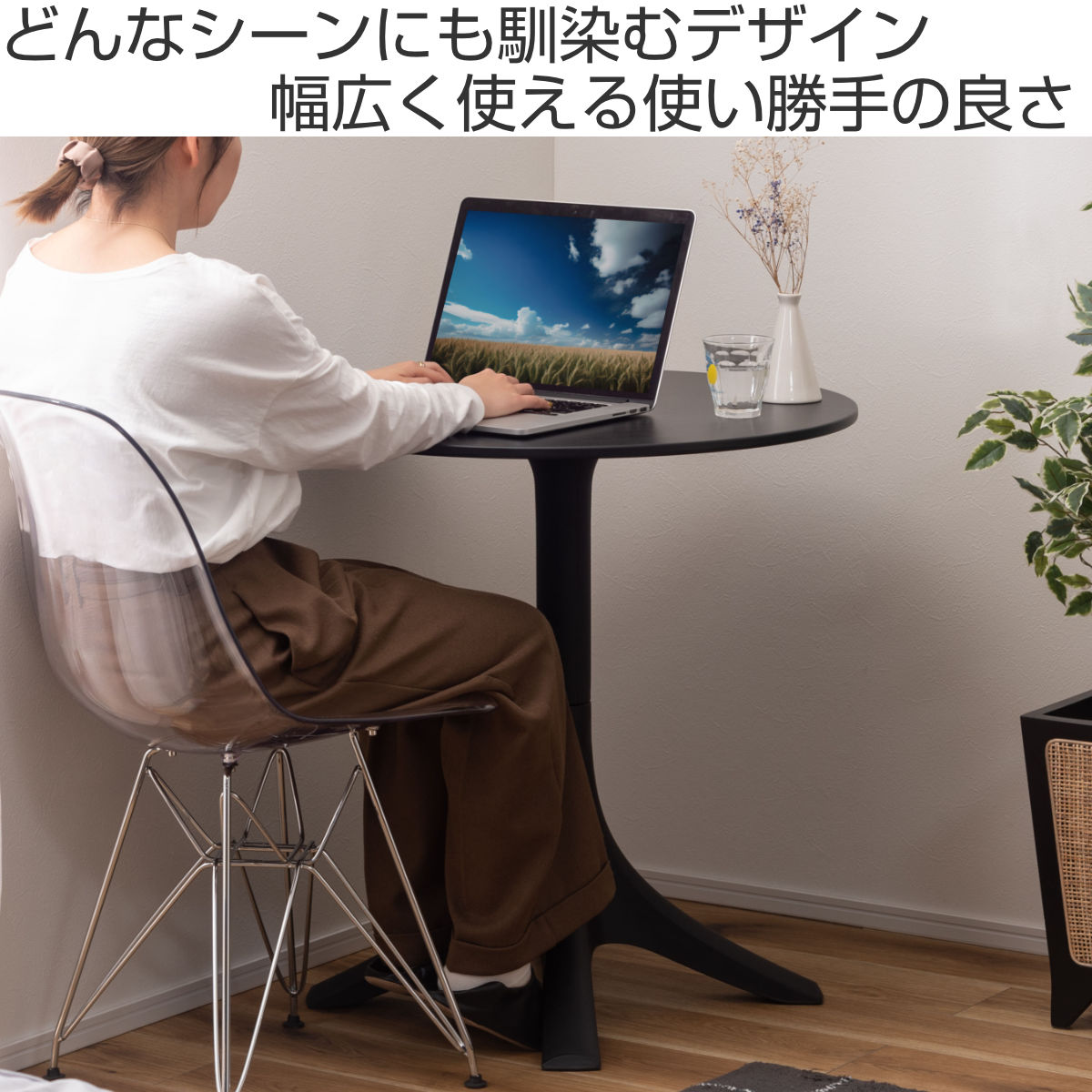 東谷 カフェテーブル 円型 直径70cm 高さ73cm （ 1人掛け 2人掛け 丸
