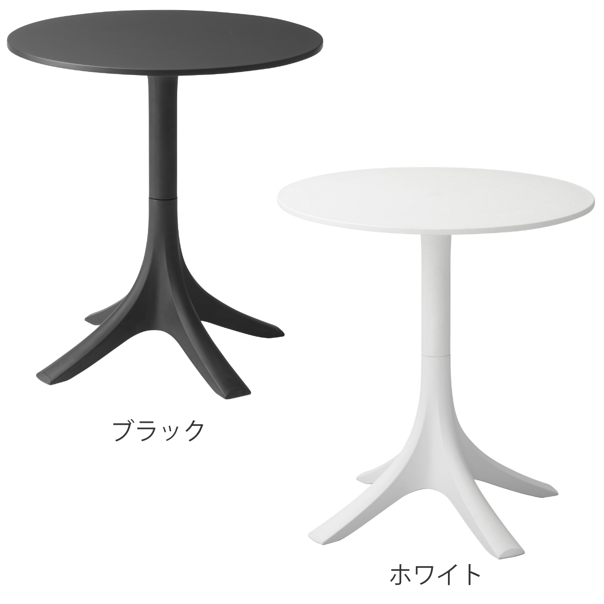 東谷 カフェテーブル 円型 直径70cm 高さ73cm （ 1人掛け 2人掛け 丸