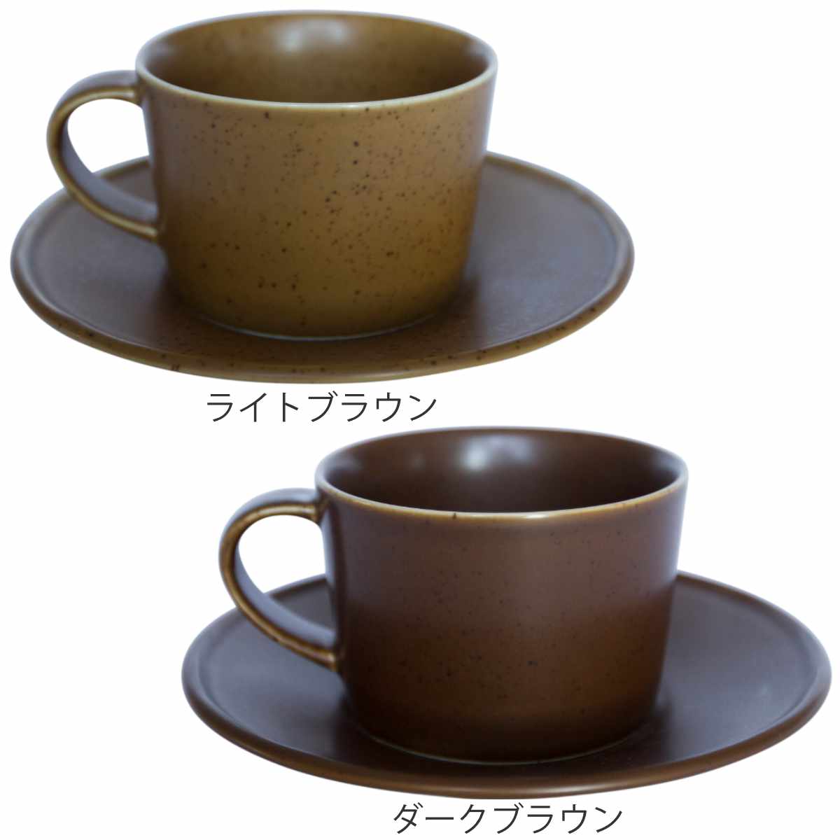 カップ&ソーサー 250ml Manses Design 磁器 （ 食洗機対応 電子レンジ