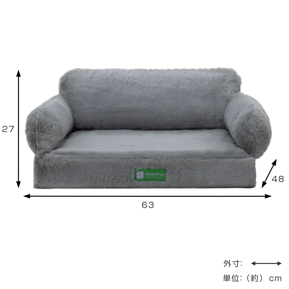 ペットベッド ミオファン ラックスソファ L 洗える （ ペット ベッド