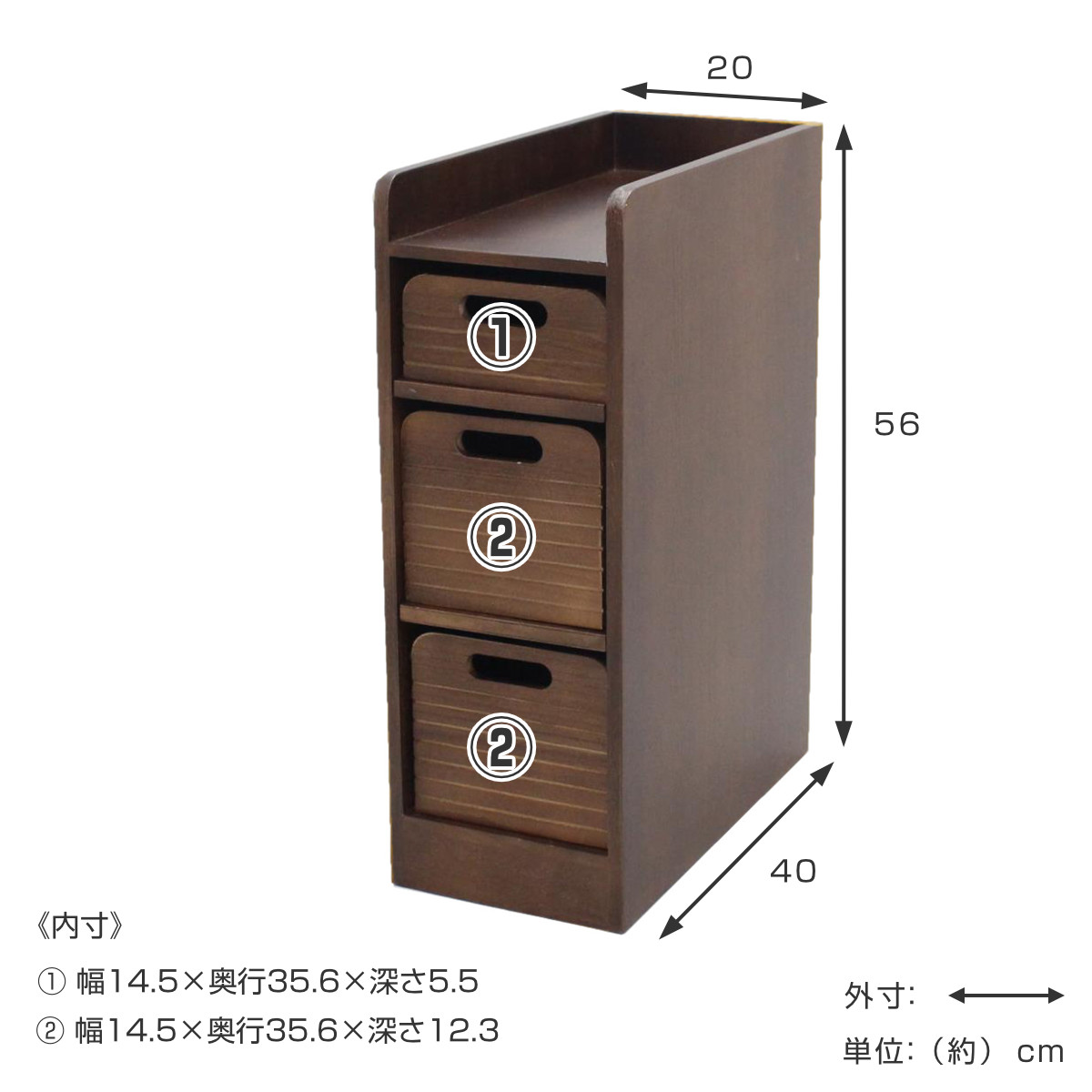 OSMAC トレイワゴン 幅20cm 3段 天然木 桐製 完成品 キャスター付