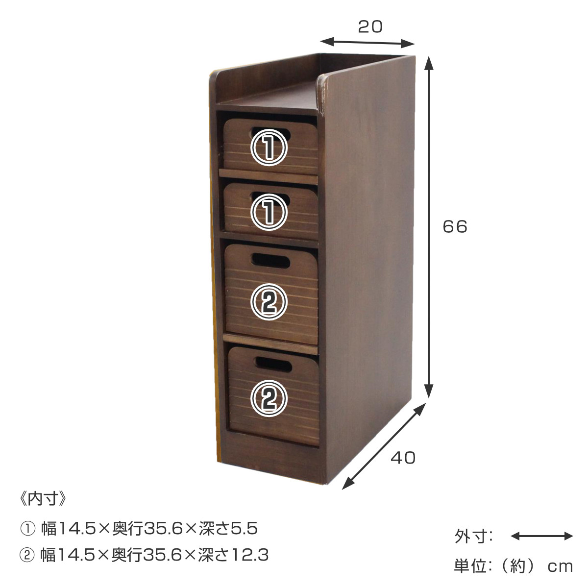 OSMAC トレイワゴン 幅20cm 4段 天然木 桐製 完成品 キャスター付