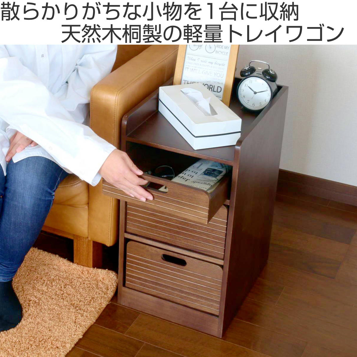 OSMAC トレイワゴン 幅30cm 3段 天然木 桐製 完成品 キャスター付