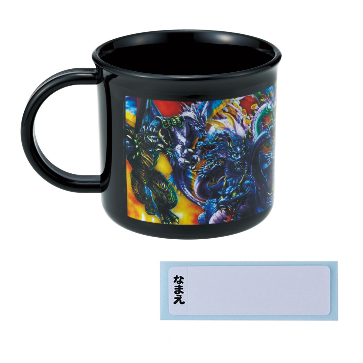 スケーター コップ 200ml 抗菌食洗機対応プラコップ 最強王図鑑