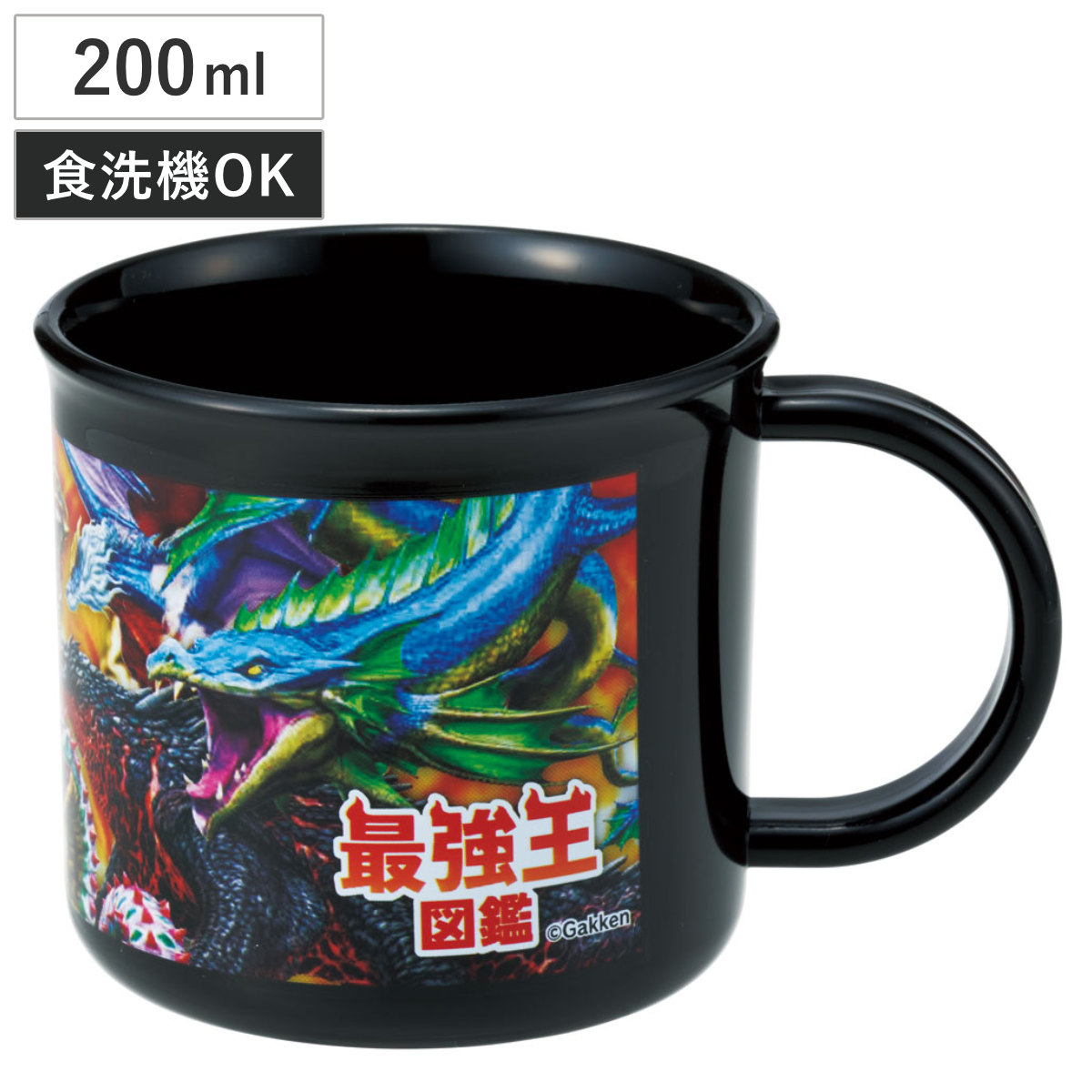 スケーター コップ 200ml 抗菌食洗機対応プラコップ 最強王図鑑