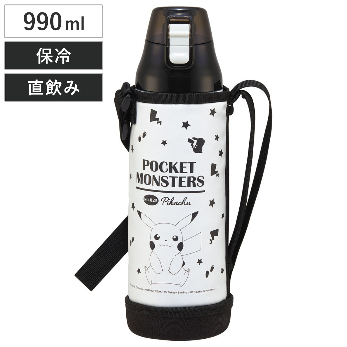 スケーター 水筒 990ml ダイレクトステンボトル ピカチュウF23 保冷