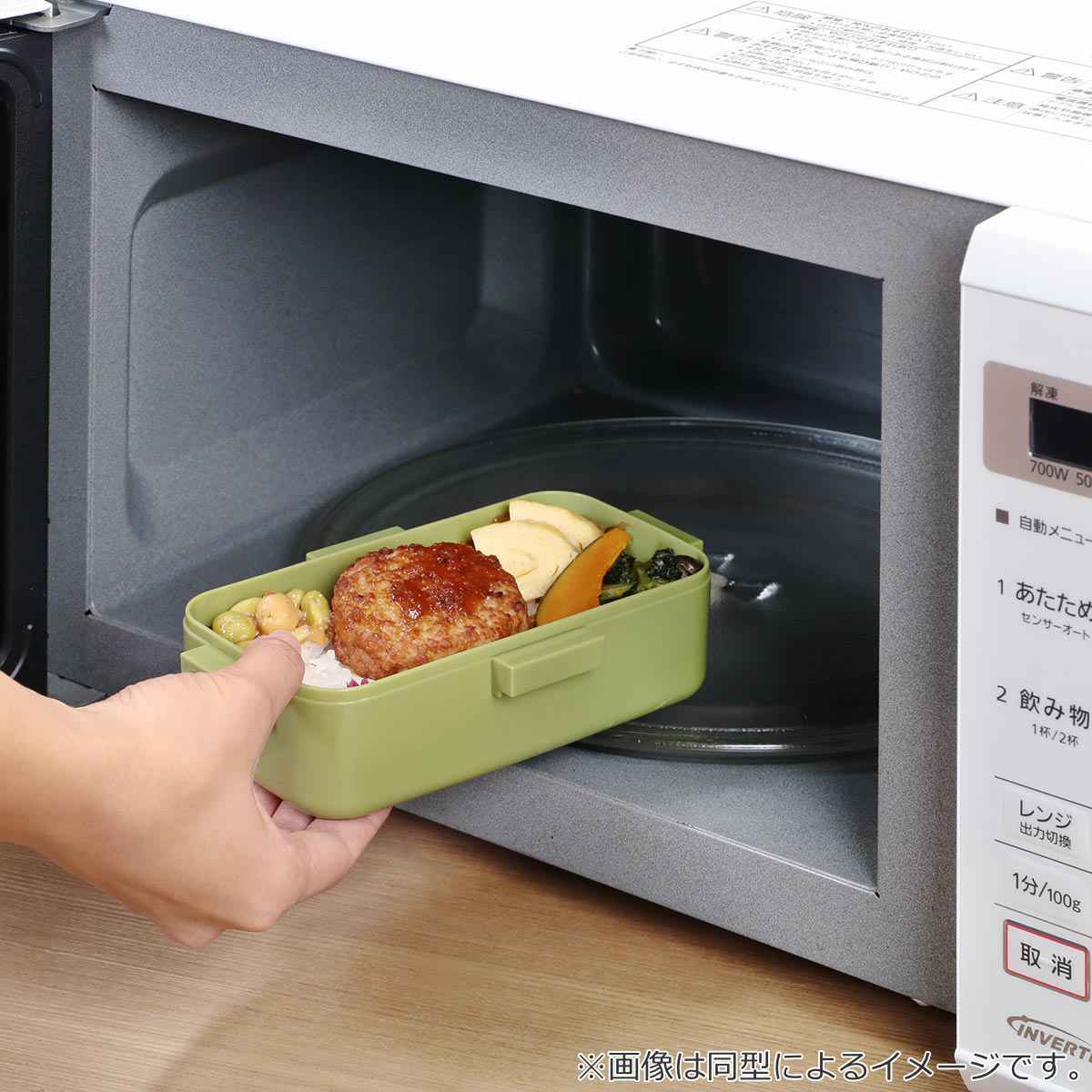スケーター 弁当箱 1段 530ml 抗菌ふわっと弁当箱 みんなのたあ坊
