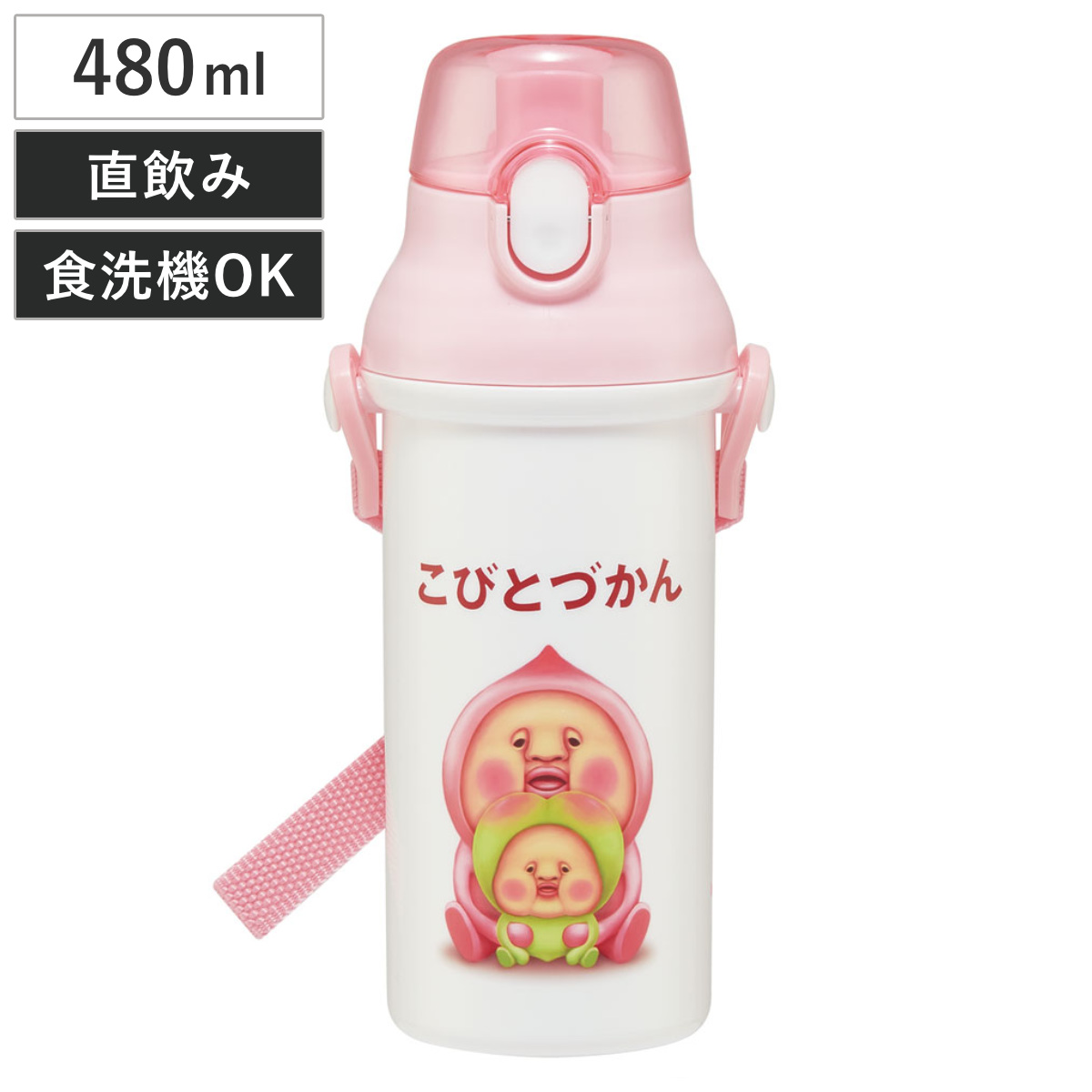 スケーター 水筒 480ml 抗菌直飲プラボトル こびとづかん 桃尻 （ 子供