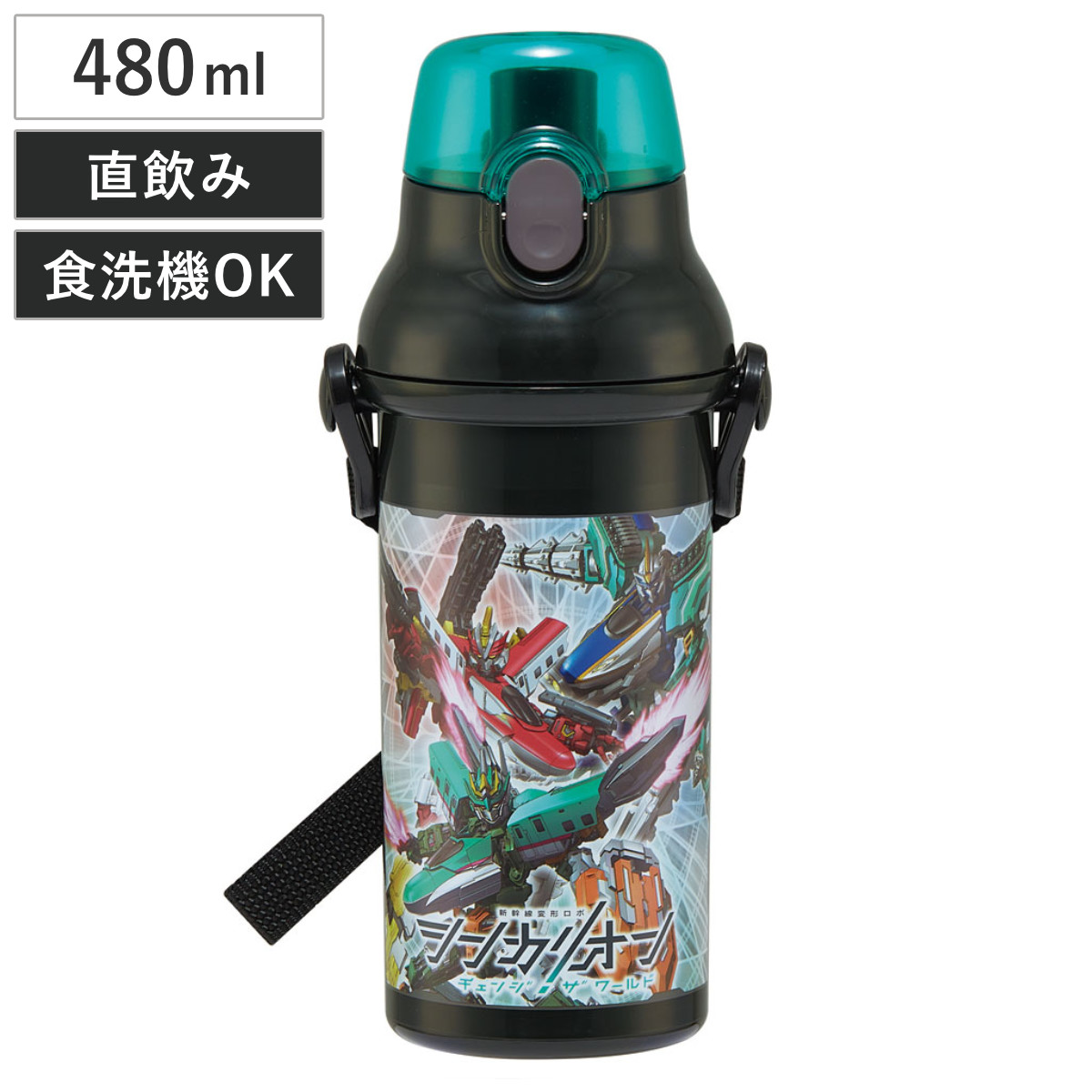 子供用水筒 ポケットモンスター XY&Z 2ウェイ 直飲み＆コップ付