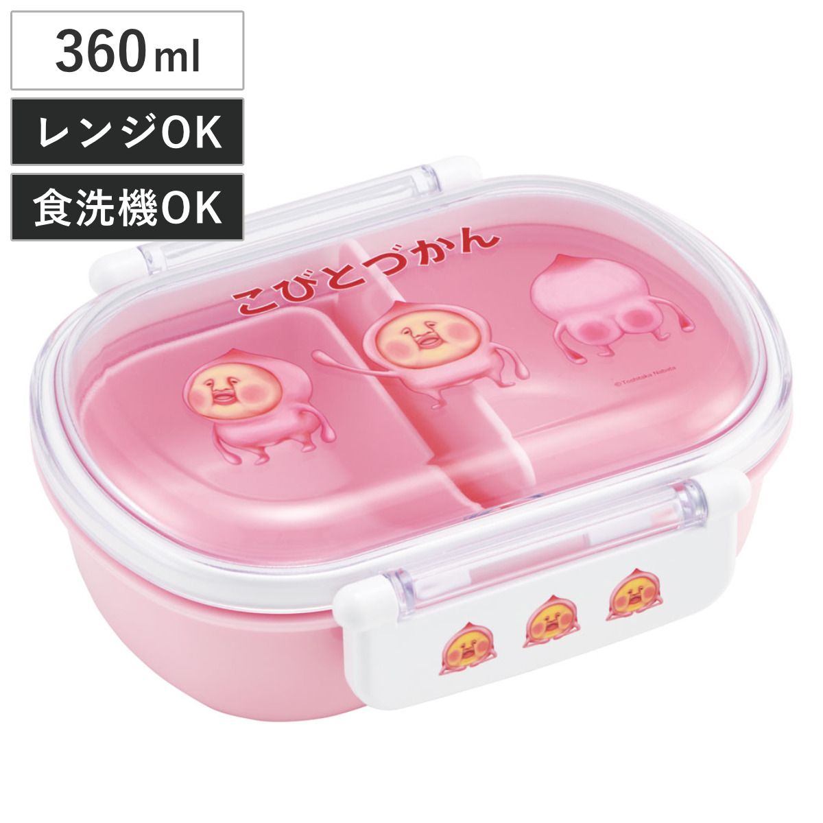 スケーター 弁当箱 1段 360ml 抗菌ふわっとタイトランチ こびとづかん