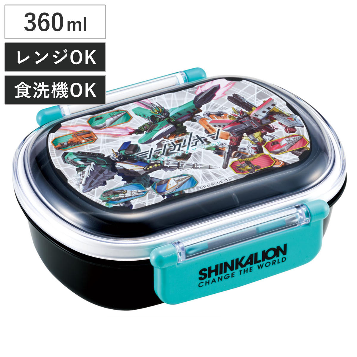 スケーター 弁当箱 1段 360ml 抗菌ふわっとタイトランチ シンカリオン