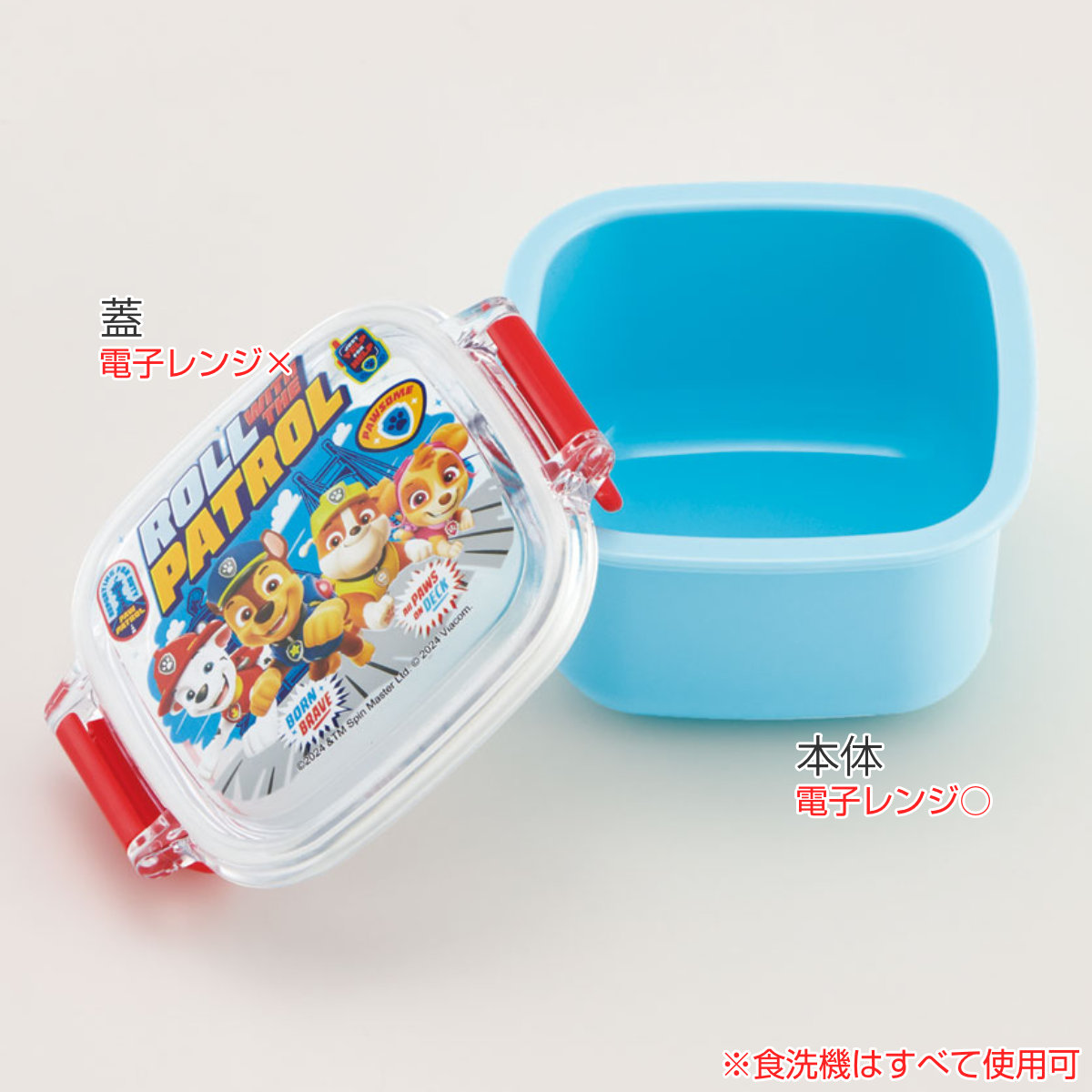 スケーター 弁当箱 1段 160ml 食洗機対応ミニタイトランチ パウ