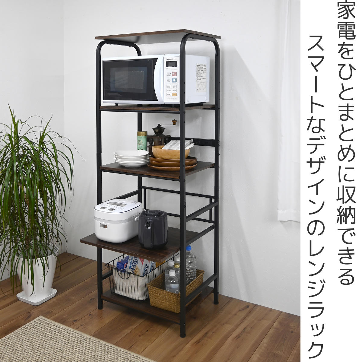 フクダクラフト レンジラック ハイタイプ 幅55cm×高さ160cm スチール 2