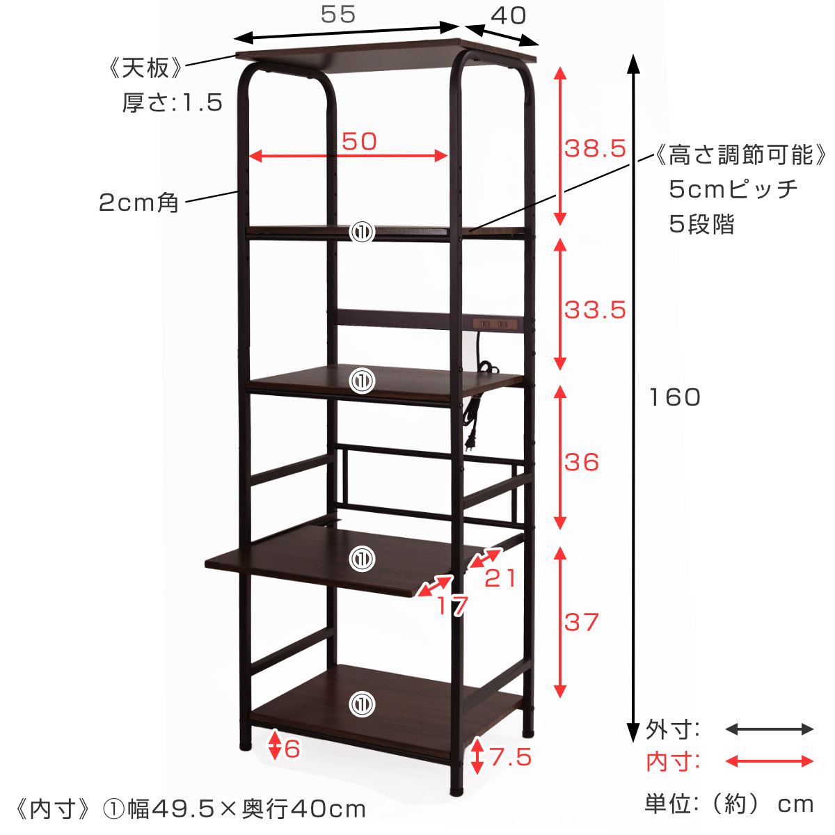 レンジラック ハイタイプ 幅55cm×高さ16...の詳細画像3