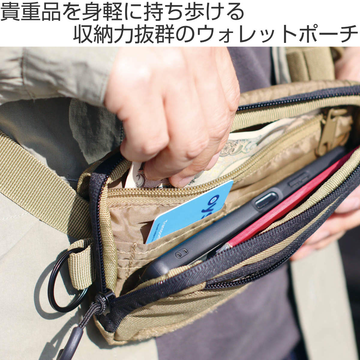 Creer ショルダーポーチ スリングウォレットポーチ ポストジェネラル