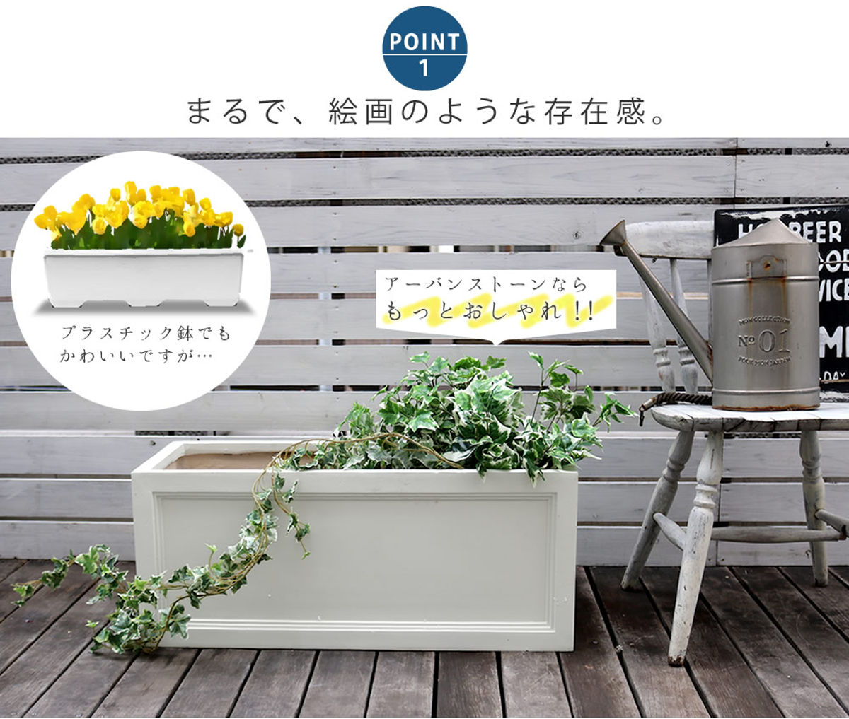 プランター マグネシウムプランター 幅80cm （ プランターカバー