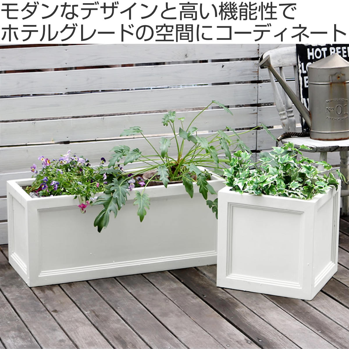 プランター マグネシウムプランター 幅80cm （ プランターカバー
