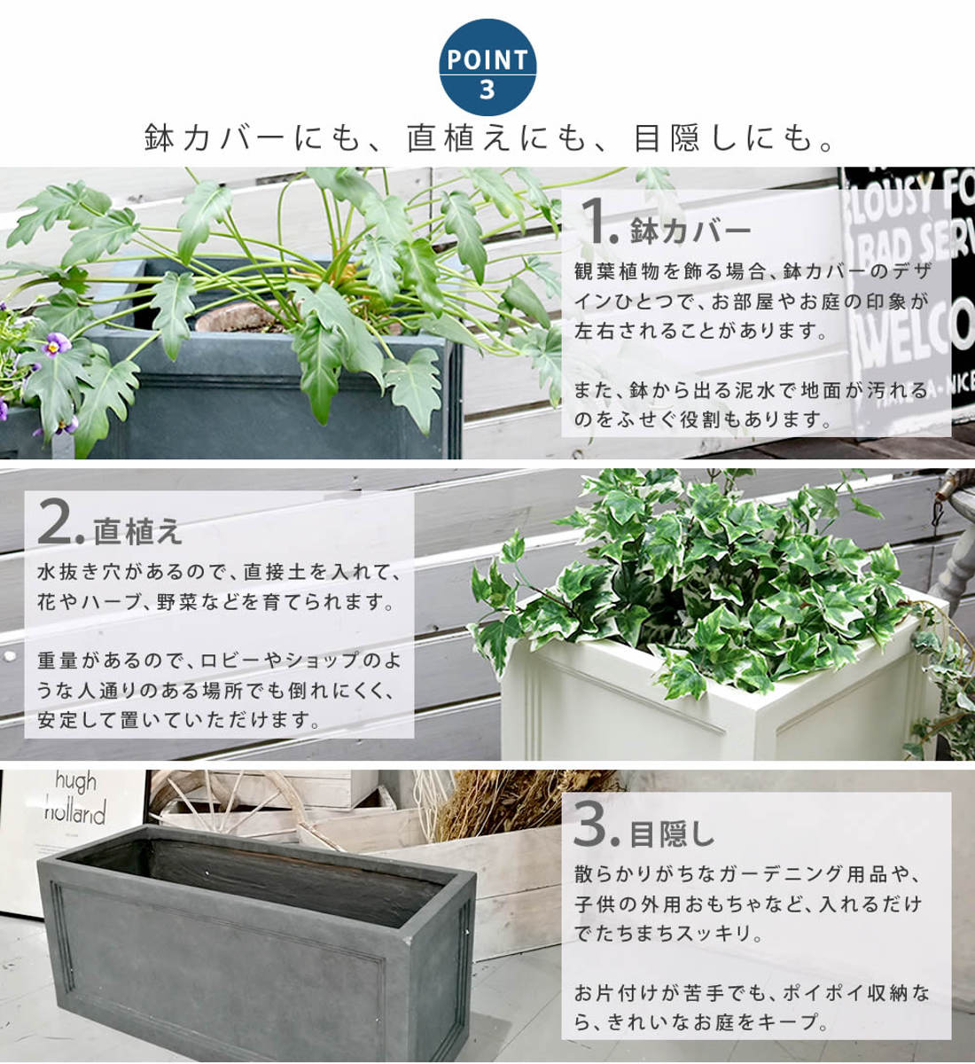 プランター マグネシウムプランター 幅80cm （ プランターカバー