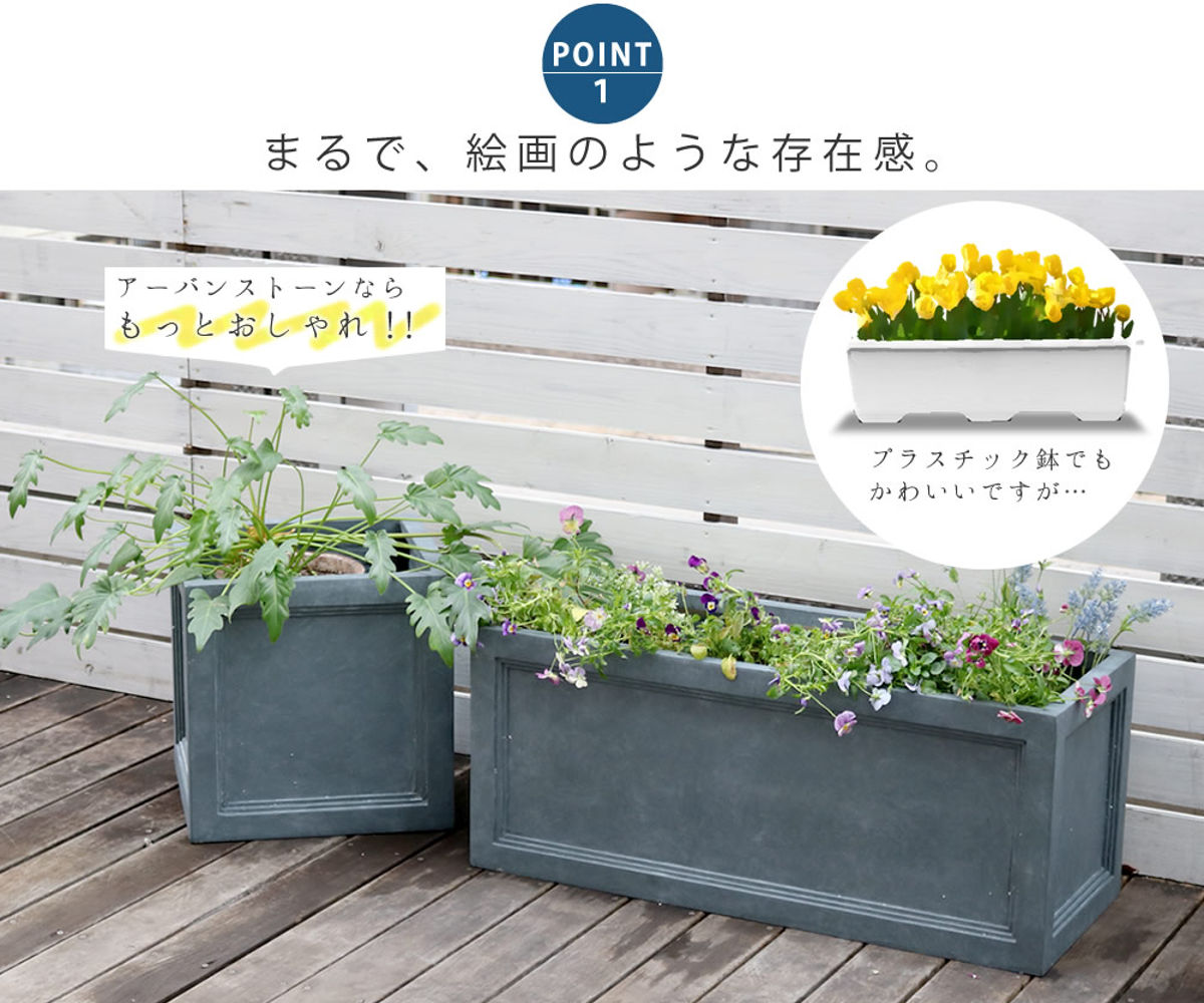 プランター マグネシウムプランター 幅36cm （ プランターカバー