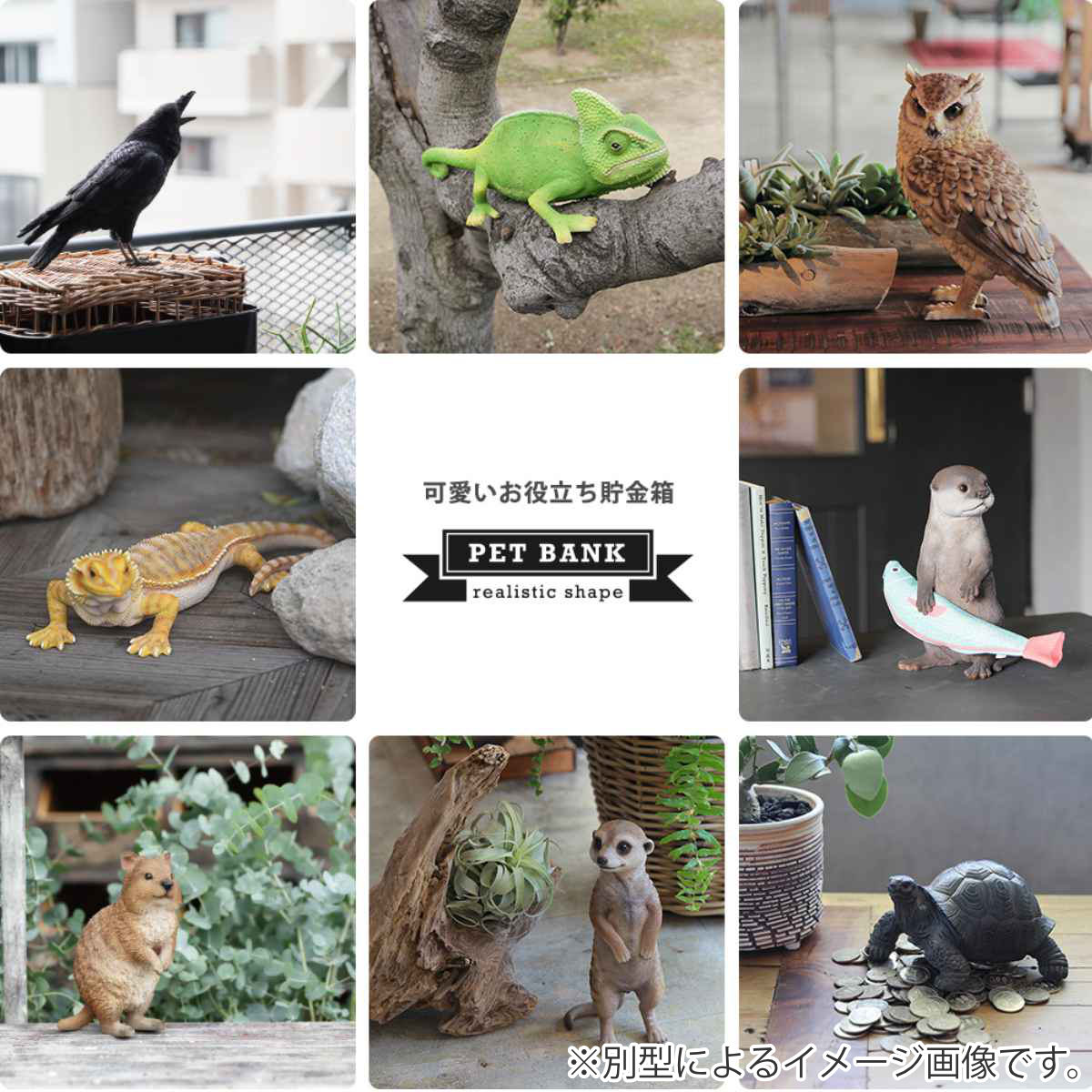 magnet オブジェ ハリネズミ ペットバンク 貯金箱 （ 置物 動物 雑貨