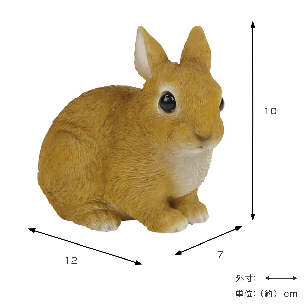 magnet オブジェ ウサギ ペットバンク 貯金箱 （ 置物 動物 雑貨