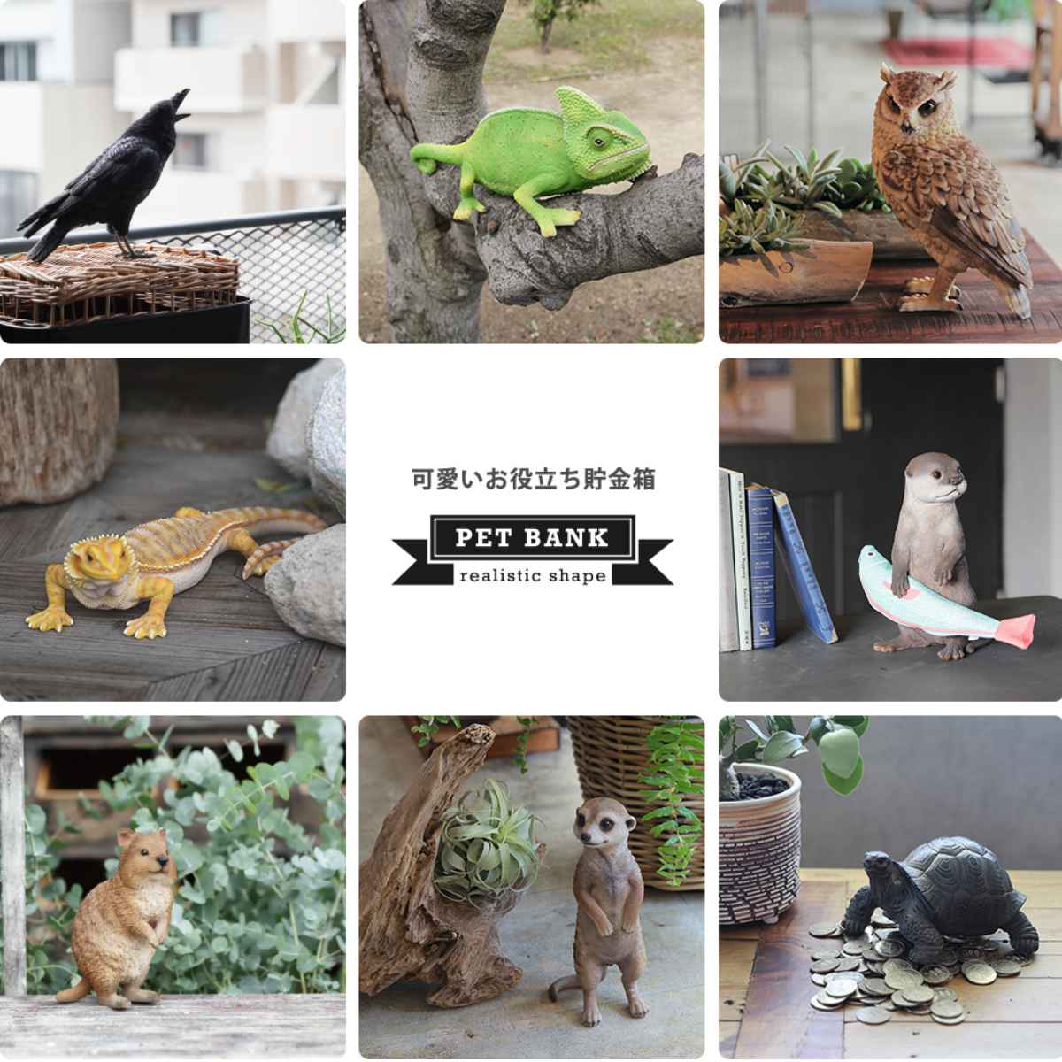 magnet オブジェ ミーアキャット ペットバンク 貯金箱 （ 置物 動物