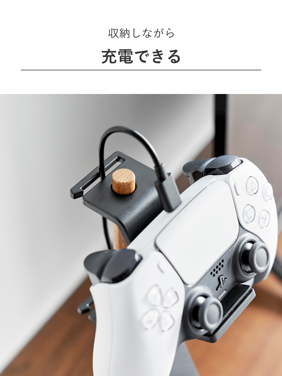 tower 山崎実業 置台が動くゲームコントローラー収納ラック タワー