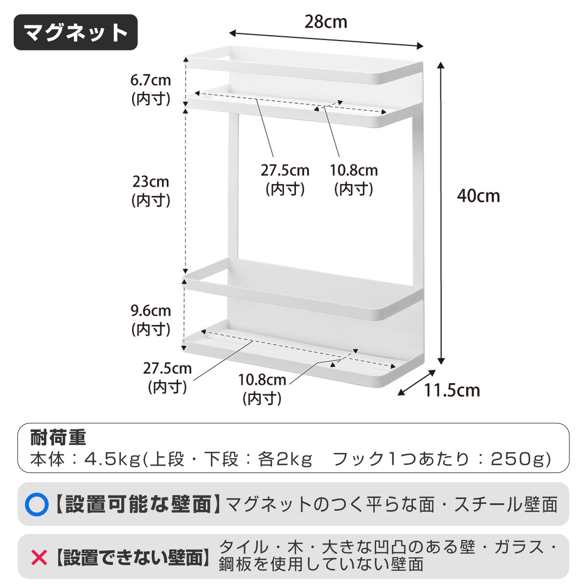 山崎実業 tower 洗濯機横マグネット収納ラ...の詳細画像3