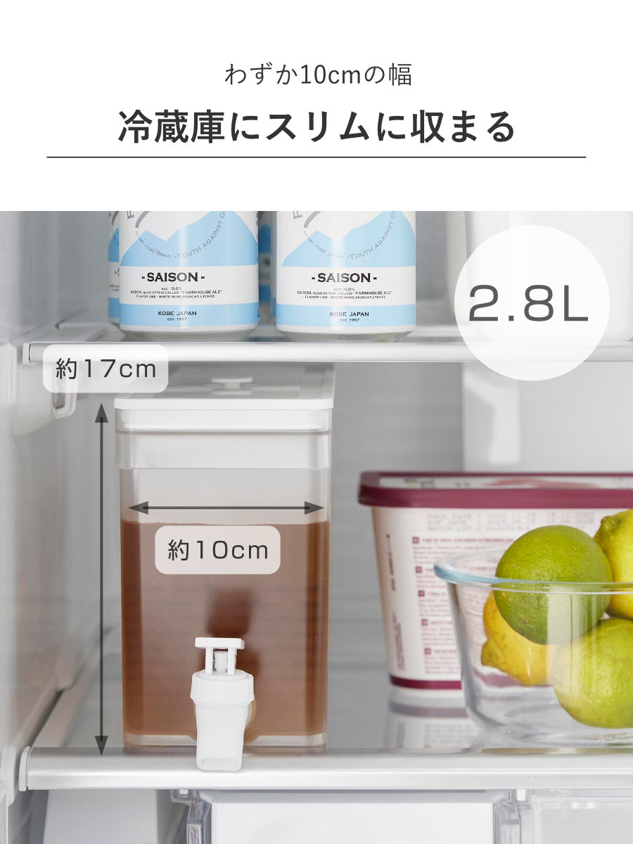 山崎実業 tower 冷蔵庫ドリンクサーバー ...の詳細画像4