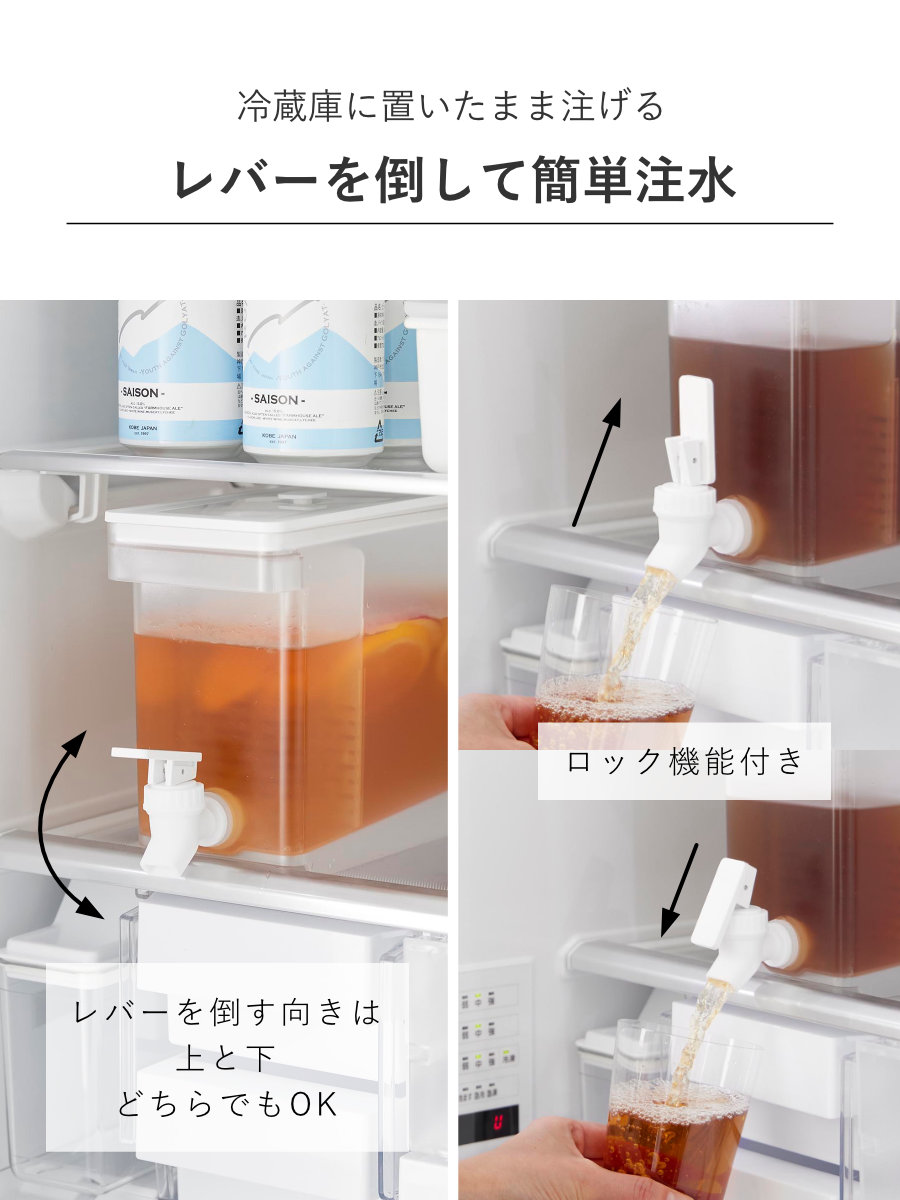 山崎実業 tower 冷蔵庫ドリンクサーバー ...の詳細画像5