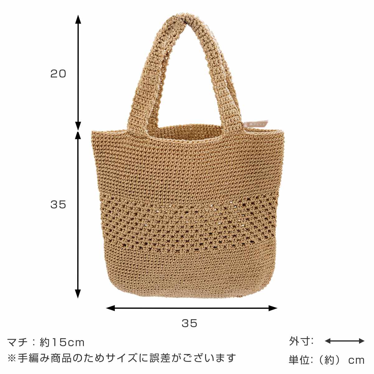 編み込みトートバッグ ベージュ 5colors/ポーチ付き編み込みトートバッグ 2点セット A4サイズ 大容量