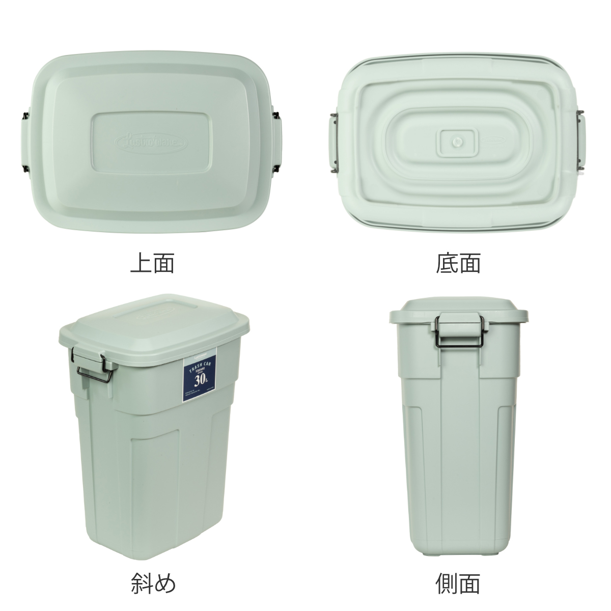 ゴミ箱 ロック付き 30L プラスチック （ ごみ箱 30リットル 丈夫 屋外