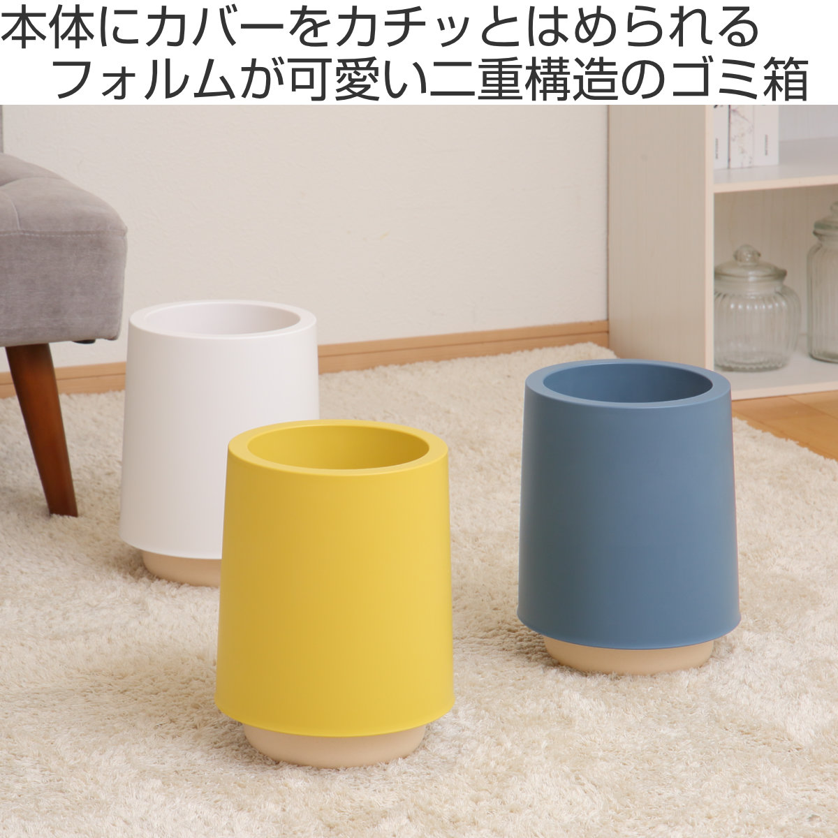 ゴミ箱 7L 丸型 リビング ホールドカン プラスチック （ ごみ箱 7