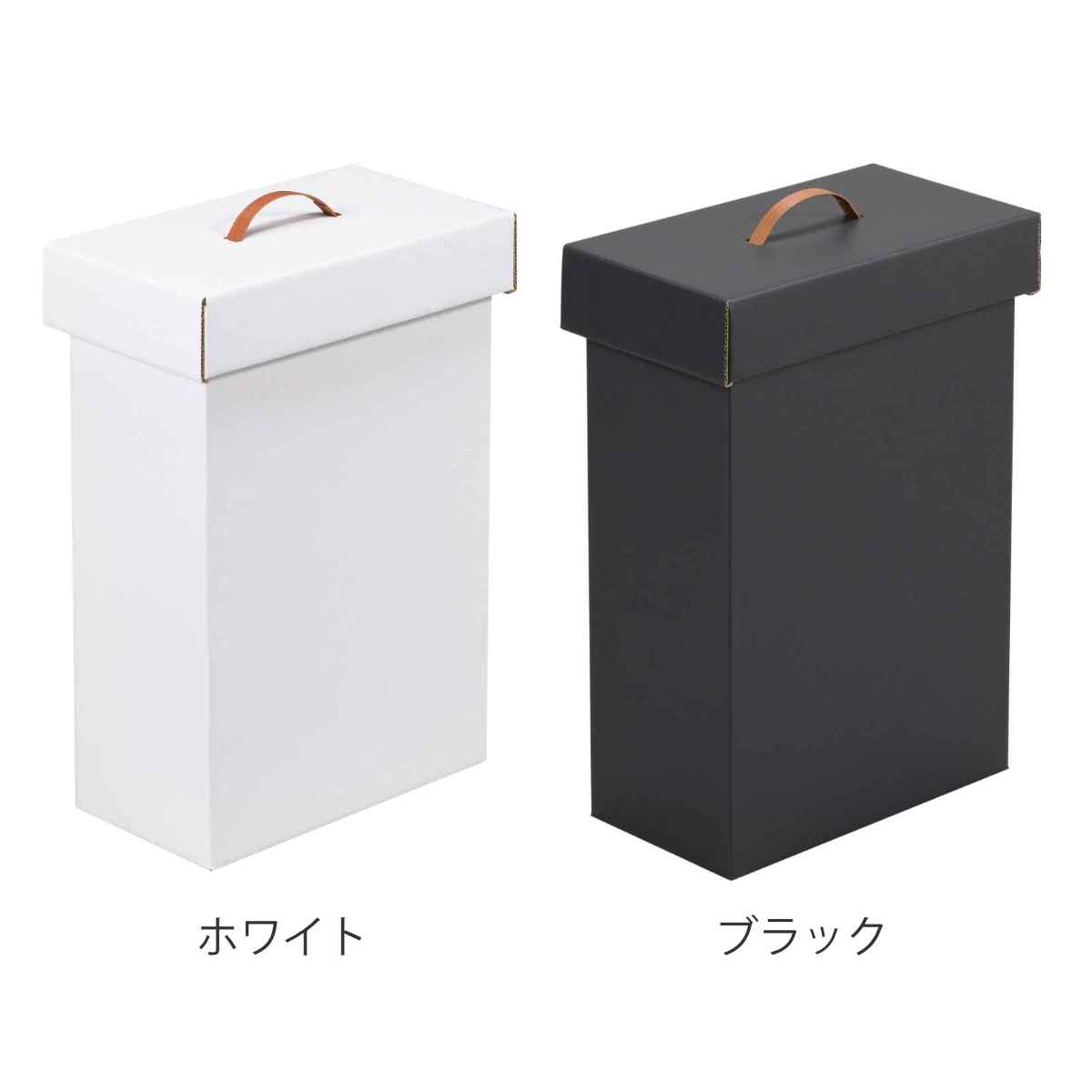 SANKA ゴミ箱 20L 組み立て ダンボール 2台入り （ ごみ箱 20リットル
